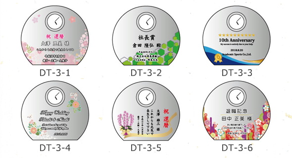 DT-3 J[ev[g IWiMtg Mtg LOi