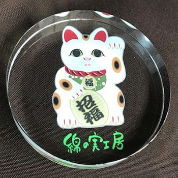ペーパーウェイト 丸型 招き猫 七福神 名入れギフト 綿の実工房