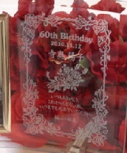 フォトフレーム名入れ 誕生日祝い 花束デザイン 名入れギフト・名入れ記念品 綿の実工房