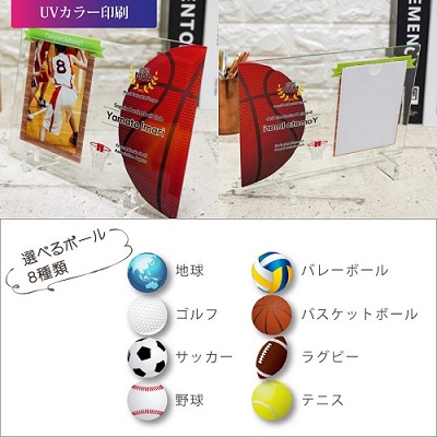 球技フォトフレーム 名入れ 記念品 サッカー テニス 野球