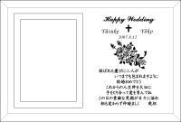 フォトフレーム名入れ オリジナルデザイン原稿 名入れギフト・名入れ記念品 綿の実工房
