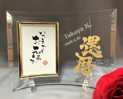 縦型 フォトフレーム名入れ 名前入り オリジナルギフト 名入れ記念品 綿の実工房