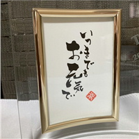 フォトフレーム名入れ フォトフレームカード オリジナルギフト 綿の実工房