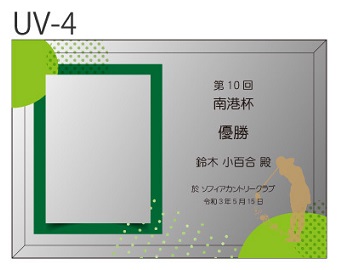fUCev[g UV-4 UVJ[ SttHgt[ IWiMtg LOi