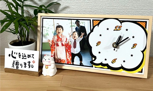 時計付きムクフォトフレーム 木枠 フォトフレーム名入れ 記念品