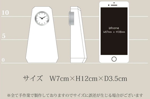 ファンタジー時計 薔薇 サイズ表 名入れ彫刻 名入れギフト 名入れ記念品 綿の実工房