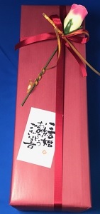 フルサイズワインボトル名入れ ラッピング例 包装紙 リボン結び 結婚祝い オリジナルギフト メッセージカード 名入れ記念品 綿の実工房