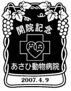 ワイン名入れ彫刻デザイン
