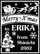 ワイン名入れ彫刻デザイン「MerryXmas」