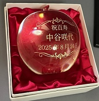ガラスリンゴ名入れ記念品