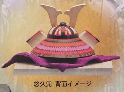 悠久兜 背面 五月人形伊予一刀彫り木彫り 南雲 綿の実工房