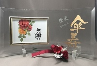 フォトフレーム名入れ記念品 横型 名前入り オリジナルギフト 傘寿祝い 綿の実工房