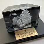 3Dクリスタルレーザー彫刻 オリジナル 寄贈プレート付