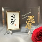 フォトフレーム名入れ 開店開業祝い 周年記念 退職祝い 創業祝い 社内表彰 オリジナル 記念品 名入れギフト 綿の実工房