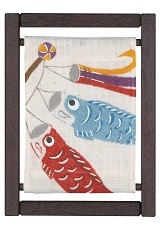 端午の節句 ミニ木枠タペストリー 鯉のぼり 端午の節句飾り