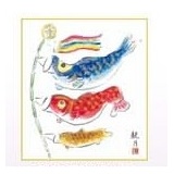 端午の節句色紙 鯉のぼり 端午の節句飾り