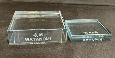 クリスタルガラス台座名入れ サイズ小 サイズ大 名入れギフト 名入れ記念品 綿の実工房