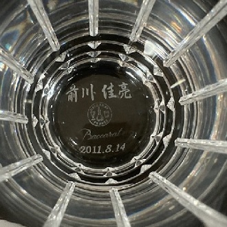 バカラ アルルカンハイボール 底面名入れ 名前入りグラス 綿の実工房