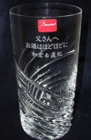 バカラグラス名入れ 側面名入れ 父の日 ハイボールグラス 名前入りグラス 名入れギフト・名入れ記念品 綿の実工房