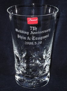 バカラ ベルーガハイボールグラス 側面名入れ 名入れギフト 名入れ記念品 綿の実工房