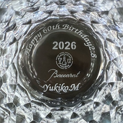 バカラ ダリアタンブラー2026 年号刻印グラス 底面 名入れ記念品 オリジナルギフト
