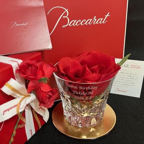 バカラ ダリアタンブラー2026 年号刻印グラス 名入れ記念品 オリジナルギフト
