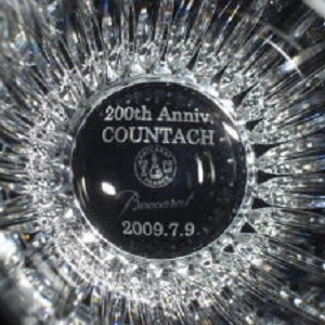 底面名入れ バカラグラス マッセナタンブラー baccarat アニバーサリー 名入れギフト・名入れ記念品 綿の実工房