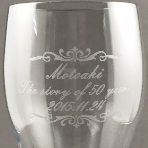 バカラ オノロジービアタンブラーグラス 側面名入れ 名前入りグラス 名入れギフト・名入れ記念品 綿の実工房