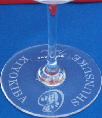 オノロジーボルドー ワイングラス 台座名入れ バカラグラス名入れ Baccarat 名入れギフト・名入れ記念品 綿の実工房