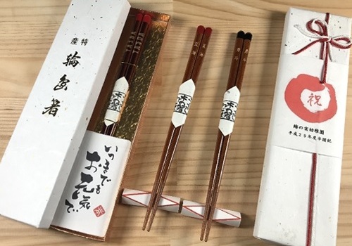 �����ꔢ ������ �֓����� ���� ���������� ���O����L�O�i �I���W�i���M�t�g