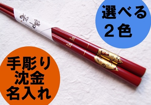 �����ꔢ �֓����h�� �͂񂱎��G �蒤�蒾�� �����L ���O���� ������L�O�i �v�`�M�t�g �I���W�i���M�t�g �Ȃ̎��H�[