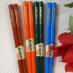 �����ꔢ ��� �v�`�M�t�g ������M�t�g ������L�O�i �Ȃ̎��H�[