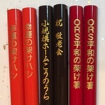 �����ꔢ ��� �v�`�M�t�g ������M�t�g ������L�O�i �Ȃ̎��H�[