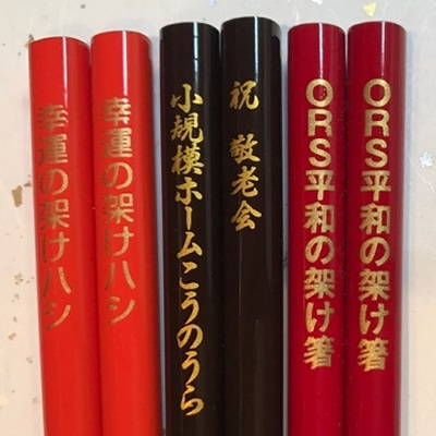 �����ꔢ �c���� �m�x���e�B �v�`�M�t�g ������M�t�g ������L�O�i �Ȃ̎��H�[