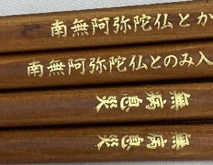 �_�Е��t �����ꔢ �I���W�i���M�t�g �Ȃ̎��H�[