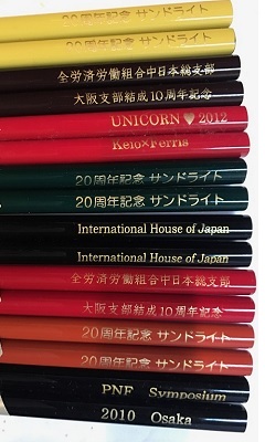 �����ꔢ ������ �m�x���e�B �v�`�M�t�g ������M�t�g ������L�O�i �Ȃ̎��H�[