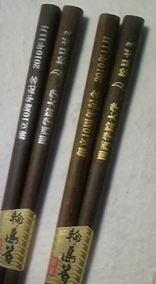 �����ꔢ �ؒn���� �L�O�i �m�x���e�B �v�`�M�t�g ���N�L�O �Ȃ̎��H�[