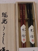 �����ꔢ �˔����� �v�w�� �I���W�i���M�t�g ���O����M�t�g ������L�O�i �Ȃ̎��H�[