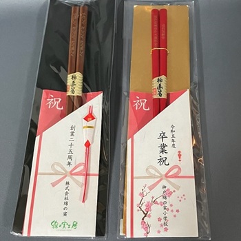 �����ꔢ ���b�s���O ���p�䎆 �I���W�i������ ���l �������� �J�X�J�� ���N�j�� �n�Əj�� ��� �v�`�M�t�g �m�x���e�B ��ʒ��� ������M�t�g �L�O�i �Ȃ̎��H�[