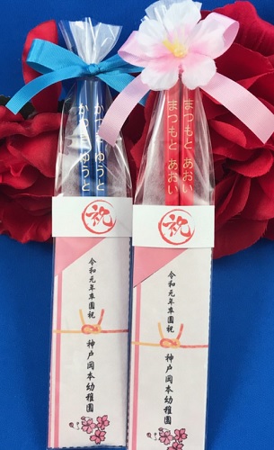 �����ꔢ �L�O�i �������Əj�� �I���W�i�� ���� �Ȃ̎��H�[