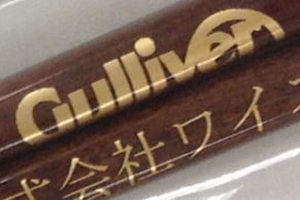 �����ꔢ ���S�}�[�N���� �I���W�i���M�t�g �v�`�M�t�g ������M�t�g ������L�O�i �Ȃ̎��H�[