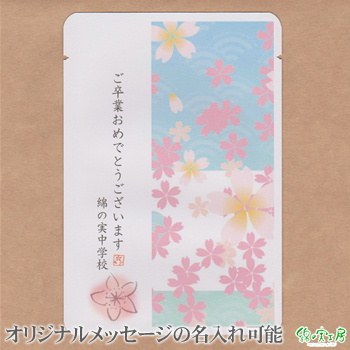 ���b�Z�[�W�e�B�[�y������A�z �g���M�t�g �I���W�i���M�t�g �L�O�i �Ȃ̎��H�[