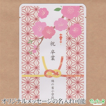 ���b�Z�[�W�e�B�[�y���̗t���l�z �g���M�t�g �I���W�i���M�t�g �L�O�i �Ȃ̎��H�[