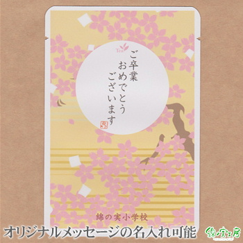 ���b�Z�[�W�e�B�[�y������@�z �g���M�t�g �I���W�i���M�t�g �L�O�i �Ȃ̎��H�[