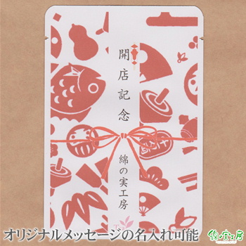 ���b�Z�[�W�e�B�[�y���N���@�z �g���M�t�g �I���W�i���M�t�g �L�O�i �Ȃ̎��H�[