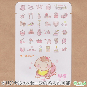 ���b�Z�[�W�e�B�[�y�Ԃ���� ���̎q�z �g���M�t�g �I���W�i���M�t�g �L�O�i �Ȃ̎��H�[