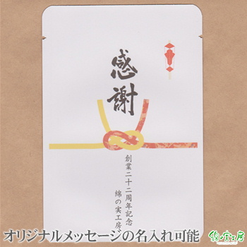 ���b�Z�[�W�e�B�[�y�m�[�}���f�U�C���z�g���M�t�g �I���W�i���M�t�g �L�O�i �Ȃ̎��H�[