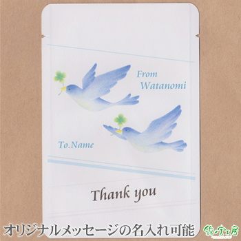 ���b�Z�[�W�e�B�[�y�����z �g���M�t�g �I���W�i���M�t�g �L�O�i �Ȃ̎��H�[