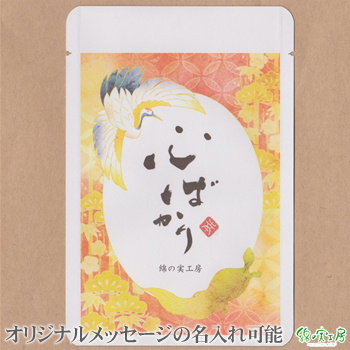 ���b�Z�[�W�e�B�[�y�߂ƋT�z �g���M�t�g �I���W�i���M�t�g �L�O�i �Ȃ̎��H�[