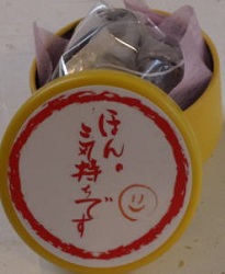 プチ缶 紅茶ギフト プチギフト オリジナルギフト 記念品 綿の実工房